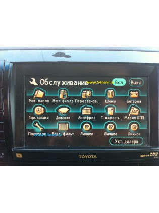 Русификация TOYOTA Tundra -TOYOTA Sequoia